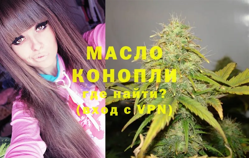 закладка  Безенчук  Дистиллят ТГК THC oil 